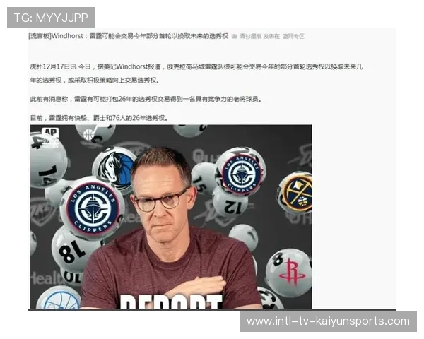 雷霆新秀命中率爆表，选秀眼光被外界称赞