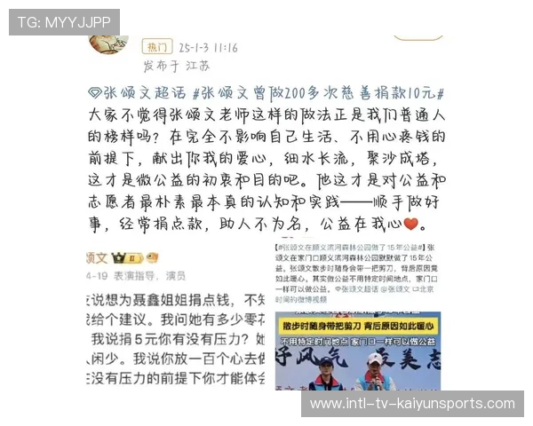 粉丝意见出现分歧 粉丝意见出现分歧