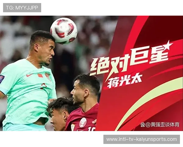 蒋光太底线解围阻断对方反击，国足防线核心机能已达最佳状态