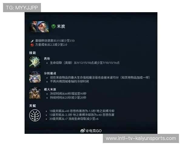 Dota2 7.41版本吐槽：为什么某些英雄的重做反而变得更弱了？📉